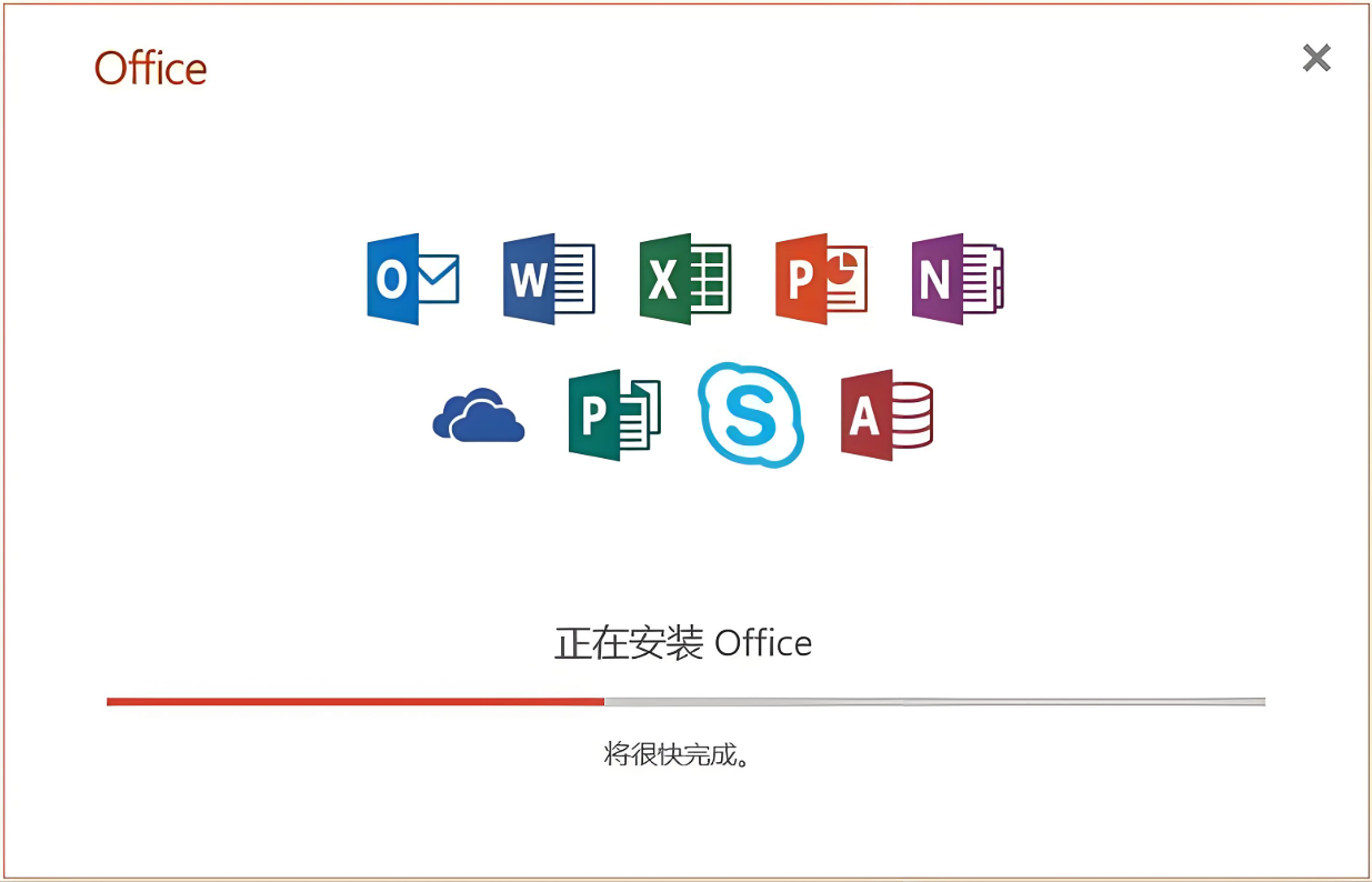 Office Tool Plus激活Office教程