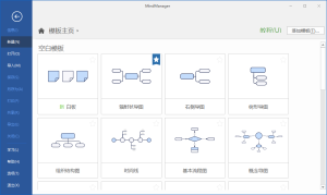 MindManager2025 v24.1.150亲测可用版下载
